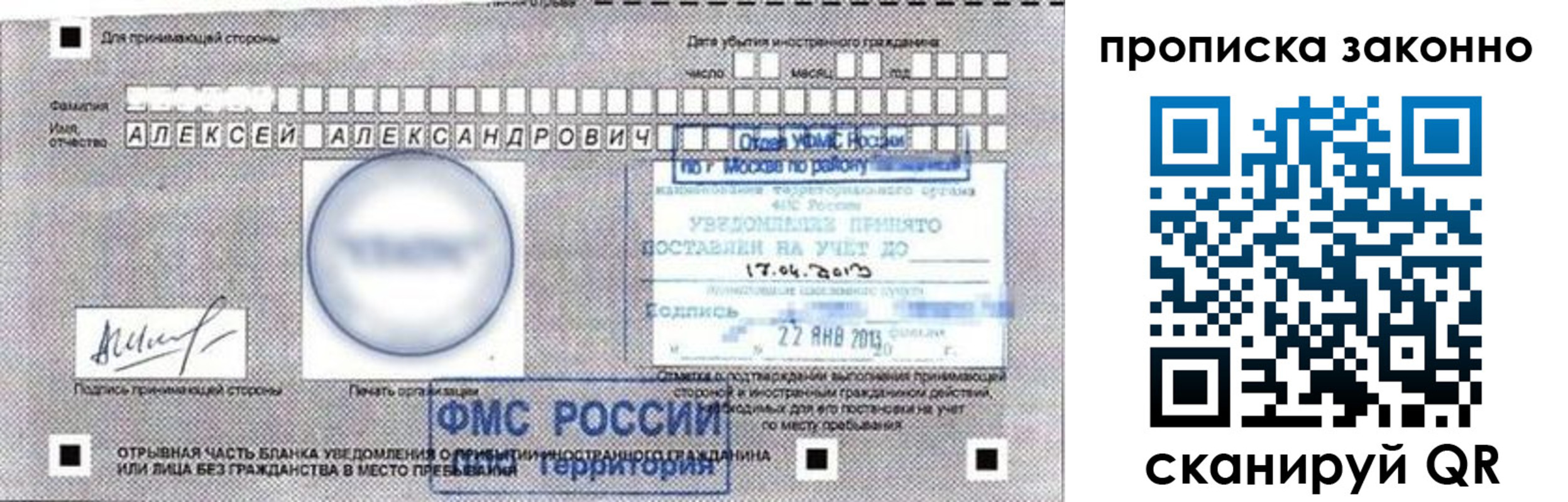 регистрация для школы в Медногорске