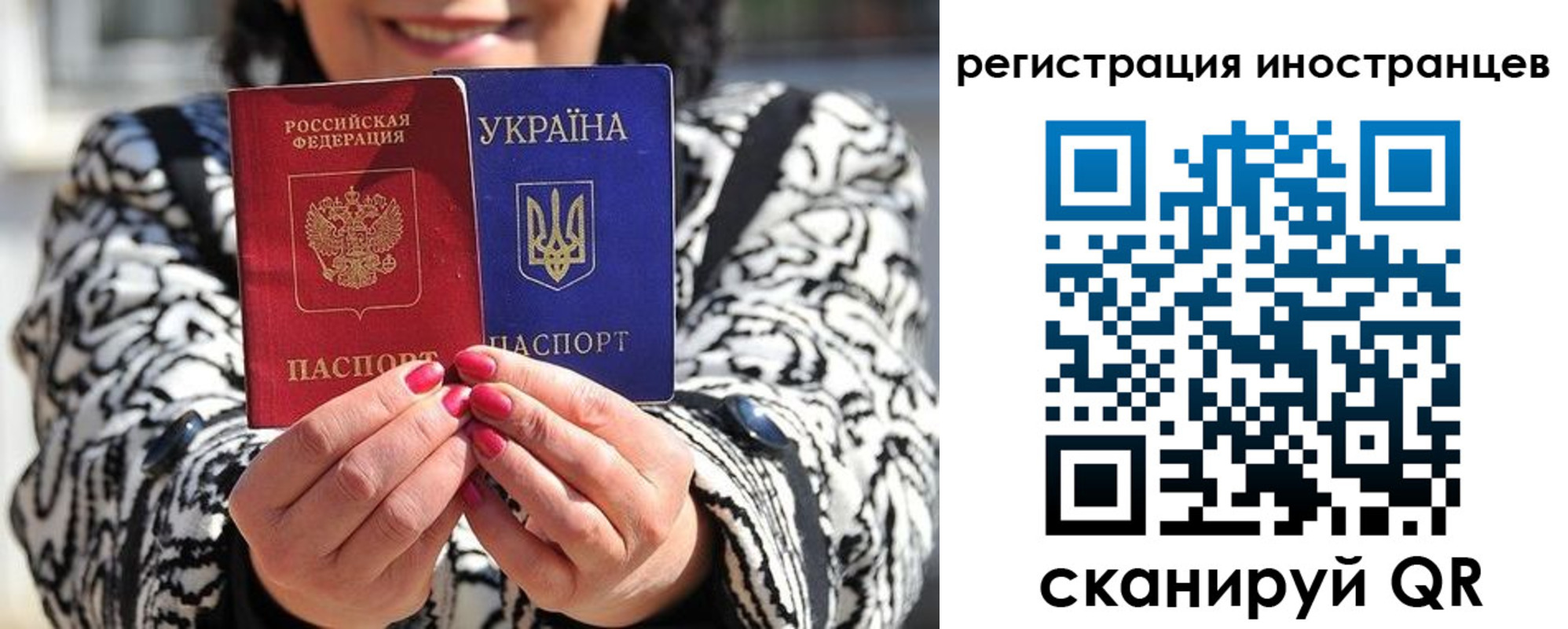 регистрация для дет. сада в Медногорске