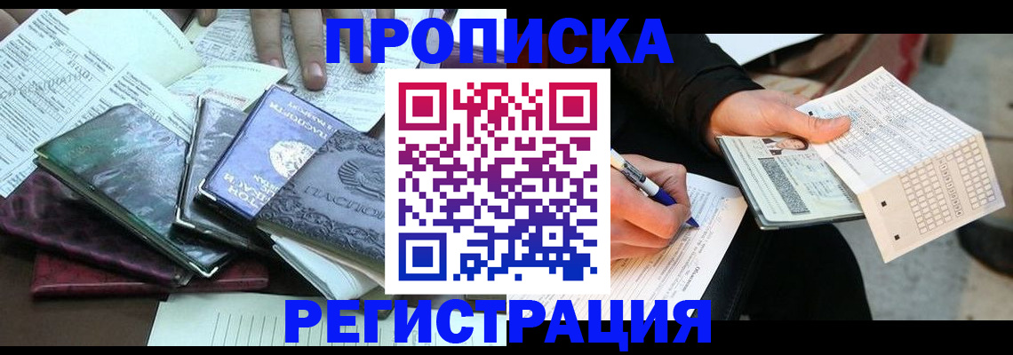регистрация для школы в Медногорске